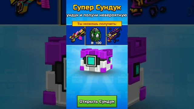 Немного кринжа в ленту... Pixel Gun 3D смотреть онлайн