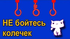 Как правильно работать с круглогубцами. Закручивание колечек на проводе.