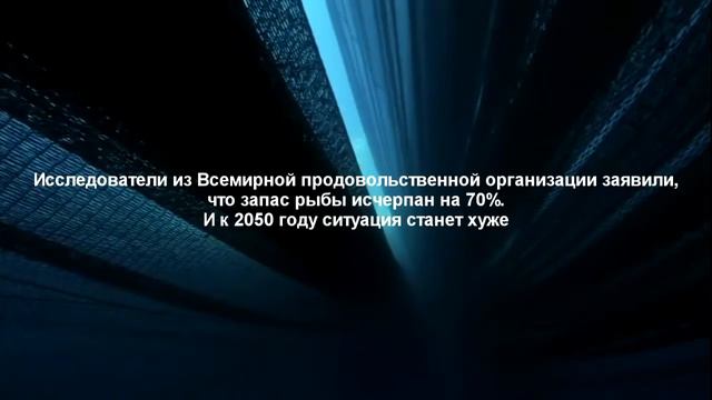 Экология Земли смотреть онлайн