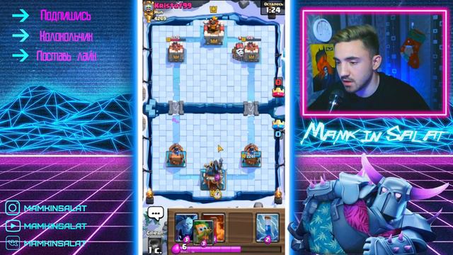 ТОП 3 КОЛОДЫ ДЛЯ 12 АРЕНЫ БЕЗ ЛЕГЕНДАРОК! Клеш рояль смотреть онлайн