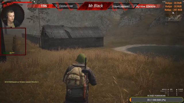 Выживание в зоне возвращается) ★★★★★ Stalker: Online #2 смотреть онлайн