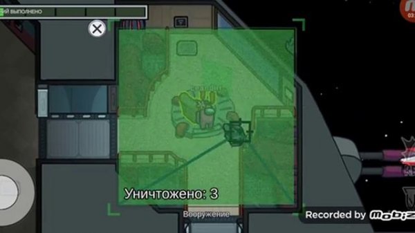 я играю в омогус