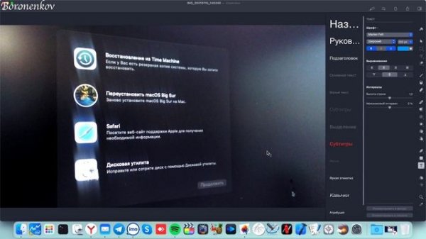 УСТАНОВКА MACOS ЧЕРЕЗ RECOVERY! ЧТО ВАС ЖДЕТ?! HACKINTOSH