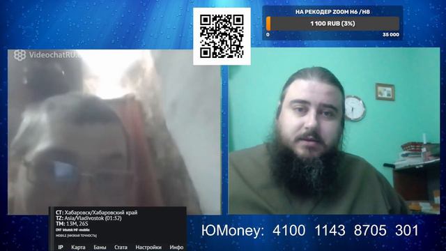 Верующий атеист // Чат Рулетка смотреть онлайн