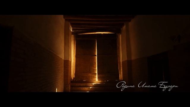 Бухара - культурная столица исламского мира смотреть онлайн