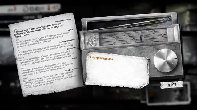 The War of Mine ● Дом стариков #3 ● Выживаем смотреть онлайн