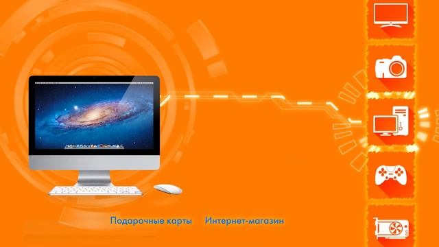 (РАРИТЕТ) Заставка DNS (2015), (Без звука) смотреть онлайн