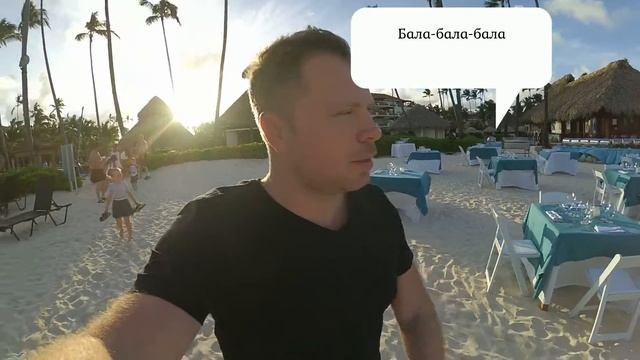 Доминикана  отель Now Larimar, пляж, водоросли, стоит-ли лететь в  январе