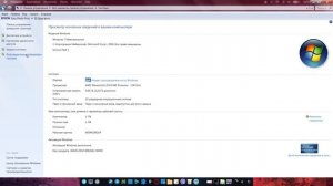 Где найти  параметры быстродействия  (Windows 7)