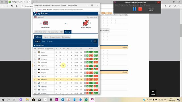 ПРОГНОЗ НА ХОККЕЙ 🎿 МОНРЕАЛЬ\НЬЮ-ДЖЕРСИ🏆NHL/ смотреть онлайн