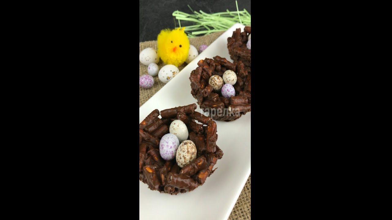 САМЫЙ КРАСИВЫЙ ДЕКОР НА ПАСХУ. ШОКОЛАДНЫЕ ГНЕЗДА смотреть онлайн