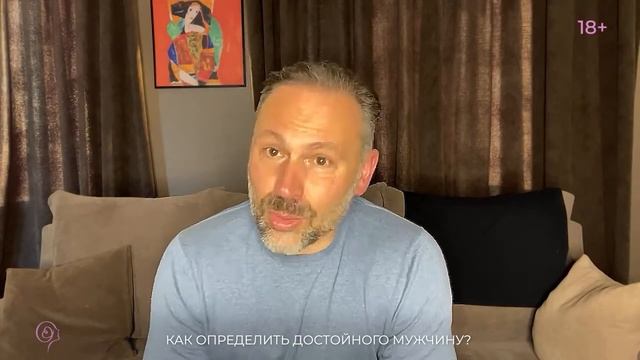 Как узнать мужчину по переписке? смотреть онлайн