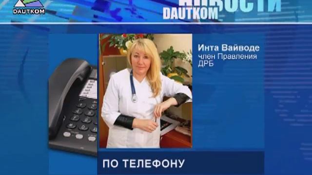 Очереди в поликлинике - что делать? смотреть онлайн