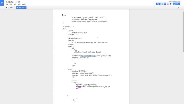 home php 1 смотреть онлайн