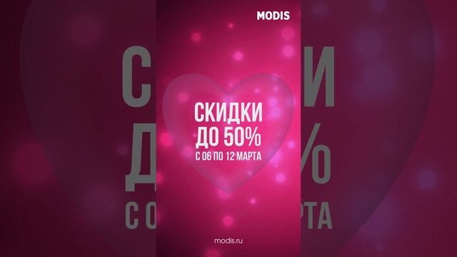 Специальные предложения ? к 8 Марта! смотреть онлайн