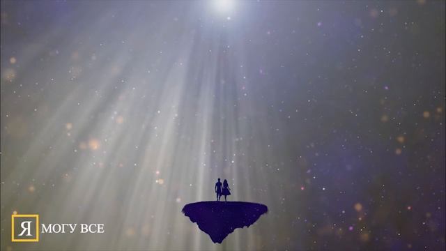 Шепот любви ASMR / МЕДИТАЦИЯ чтобы пришла любовь к тебе смотреть онлайн