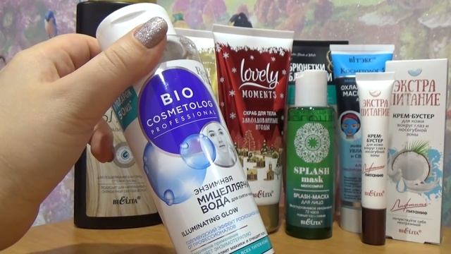 Покупки уходовой косметики /Классные новинки смотреть онлайн