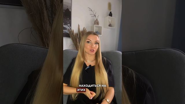 СТРАХ ОСУЖДЕНИЯ