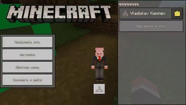 Как стать самым сильным в Майнкрафте ПЕ смотреть онлайн