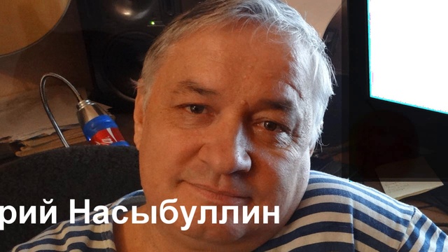 "Клыки лапы хвост" - Насыбуллин, Багинская смотреть онлайн