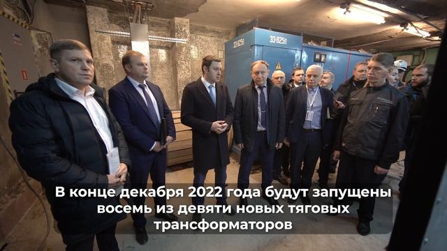 Модернизация силовых тяговых подстанций на Линии 1 смотреть онлайн