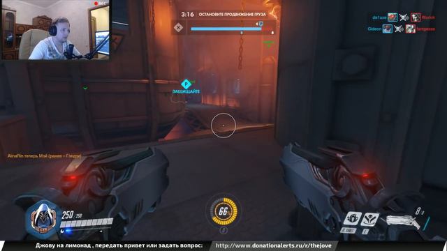 ЭкшОн-стрим по OVERWATCH! При участии odesskin, DeSeRtod, Alina Rin, G1deon, de1uxe. смотреть онлайн