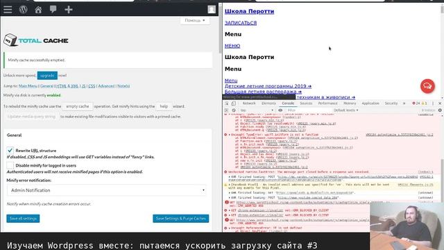 Программируем для Wordpress смотреть онлайн