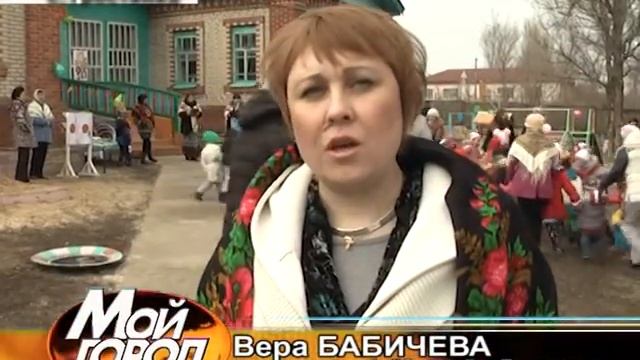 Масленница в Тростянке смотреть онлайн