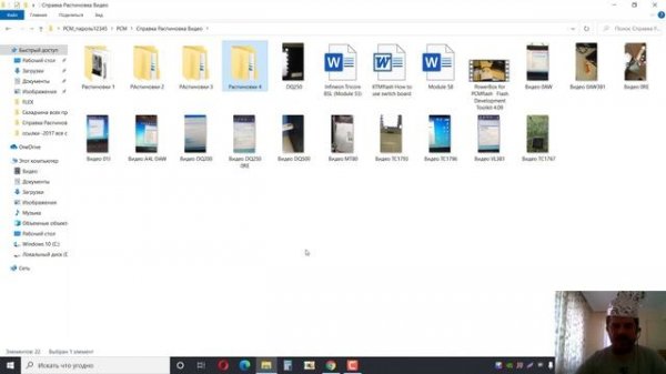 PCMflash ( ПЦМ флешер ) ВИДЕО-СПРАВОЧНИК / Что это за справка - подробнее в этом ролике.
