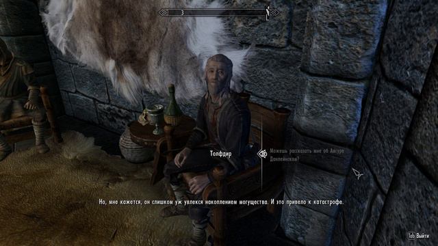 The Elder Scrolls V: Skyrim. Благие Намерения. смотреть онлайн