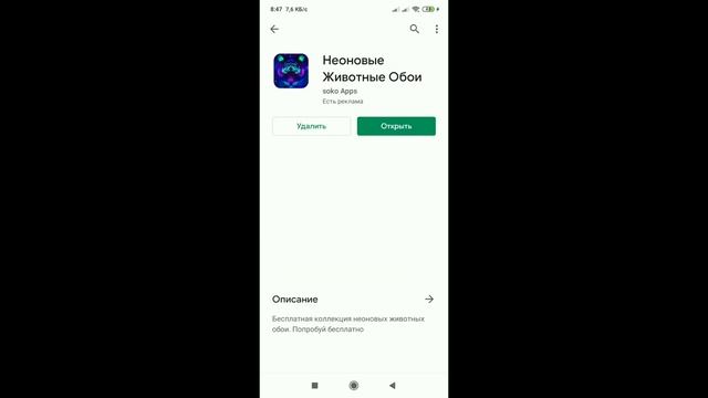 Туториал как скачать окрасы (ч.о.) смотреть онлайн
