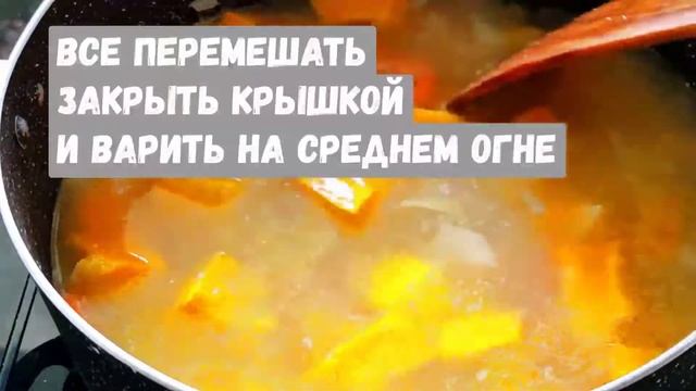 ?Чечевично Тыквенный Суп Пюре ? смотреть онлайн
