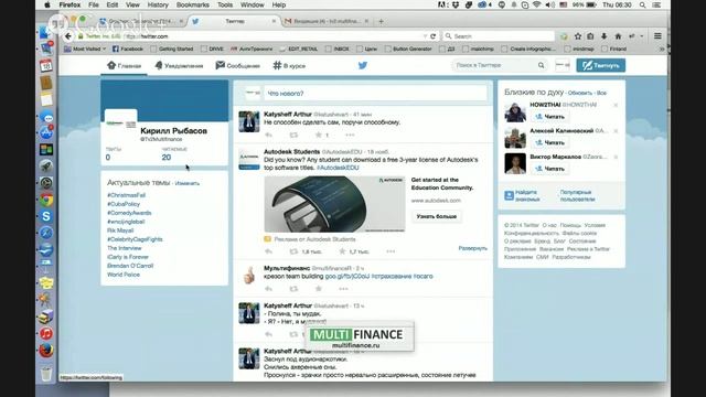 Как зарегистрировать аккаунт в твиттере Twitter . Какая цель? смотреть онлайн
