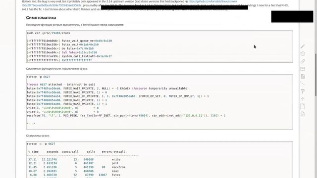 8. Модель памяти смотреть онлайн