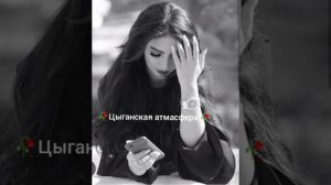 ⚜️песня я  несмагу без тебя. :-(⚜️ ❤️🌺🥀 паздравляю всех с 14 февраля 🕊️🕊️😍🖤
