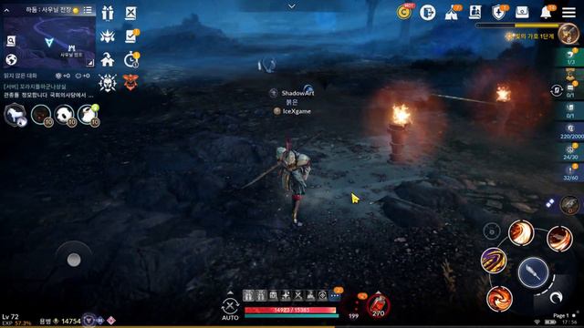 Black Desert Mobile Musa Awakening Farming Speed смотреть онлайн