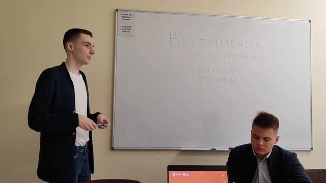 Семинар студенческой научной секции 