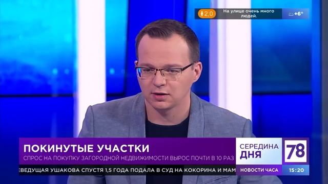 Купить заброшенный дом. Консультация по недвижимости смотреть онлайн