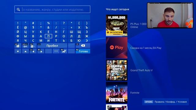 КАК ПОЛУЧИТЬ И ИГРАТЬ 10 ЧАСОВ В FIFA 22 PS4 PS5, EA PLAY смотреть онлайн