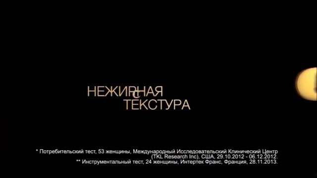 Реклама L'Oreal | Лореаль - "Роскошь питания" смотреть онлайн