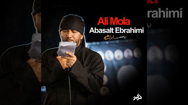 Ali Mola смотреть онлайн