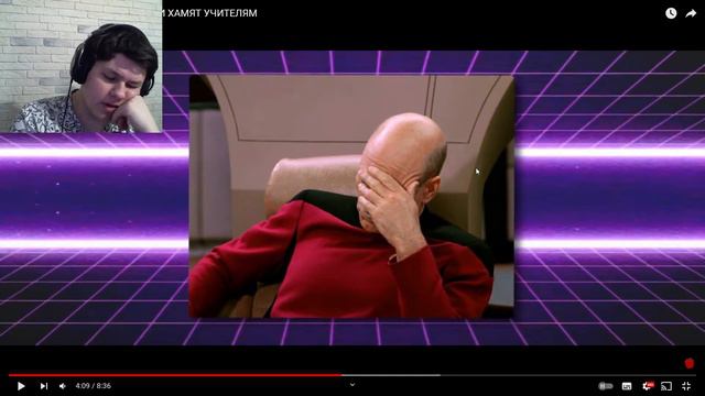 ШКОЛЬНИКИ СРЫВАЮТ УРОКИ И ХАМЯТ УЧИТЕЛЯМ | РЕАКЦИЯ НА marazm ! смотреть онлайн