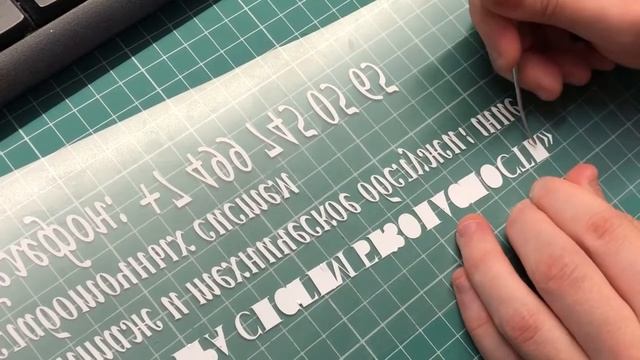 Процесс нанесения пленки в 1 цвет смотреть онлайн