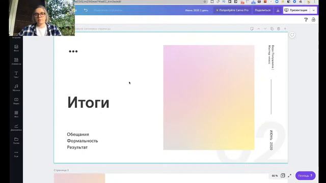 14 Дополнения к игре в заказчика смотреть онлайн