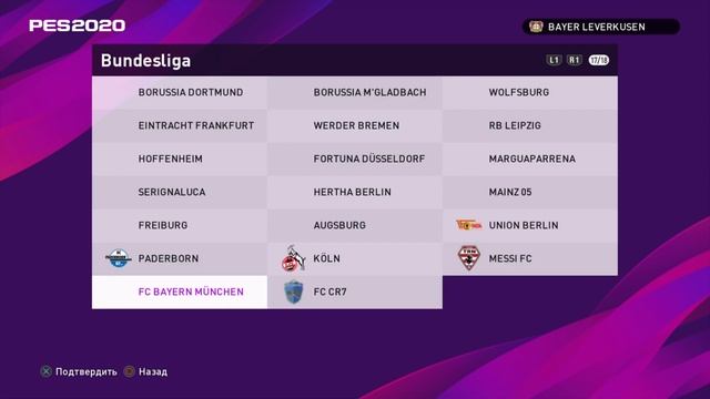 КАК ПЕРЕНЕСТИ В БУНДЕСЛИГУ БАВАРИЮ, БАЙЕР И ШАЛЬКЕ!!!КАК ИЗМЕНИТЬ КОЛИЧЕСТВО КОМАНД В ЛИГЕ!!! смотреть онлайн