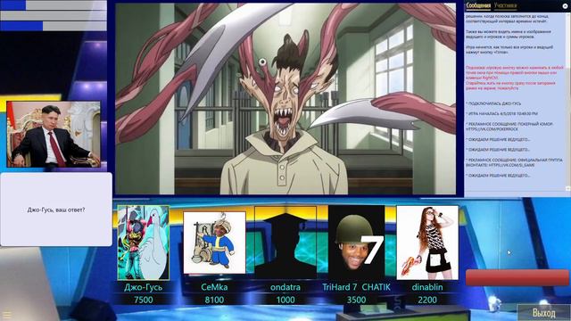 СВОЯ ИГРА С БАНДОЙ #18 — ВЕДУЩЕГО ПОДКУПИЛИ! смотреть онлайн