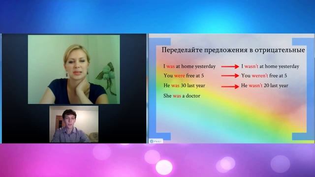 УРОК АНГЛИЙСКОГО - 1, глагол to be смотреть онлайн