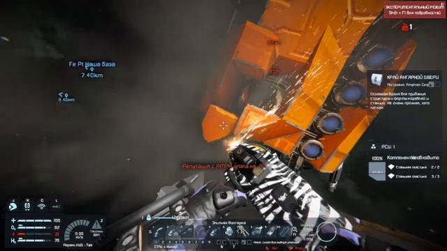 Вечерним стрим. Продолжаем играть Space Engineers (PC). Космическе пираты! смотреть онлайн