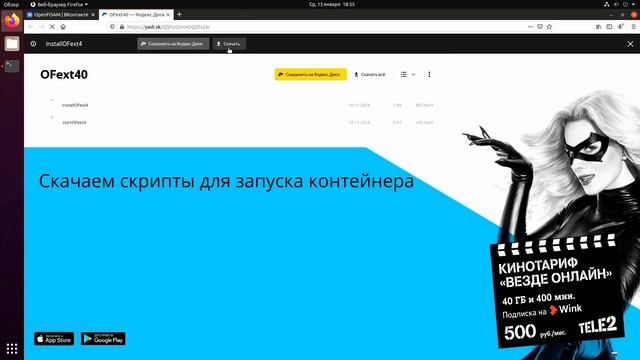 Установка OpenFOAM-Extended с использованием Docker / OpenFOAM-Extended installation using Docker смотреть онлайн