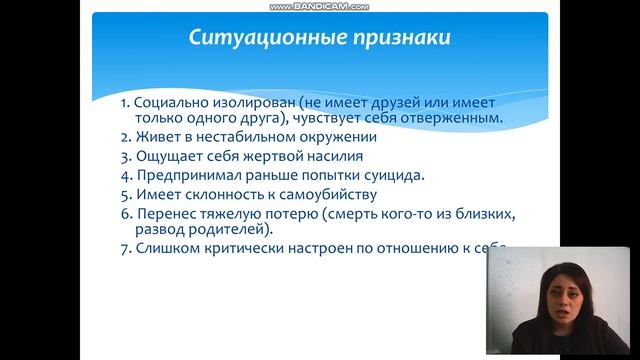Родительское собрание для родителей 5 11 классы смотреть онлайн